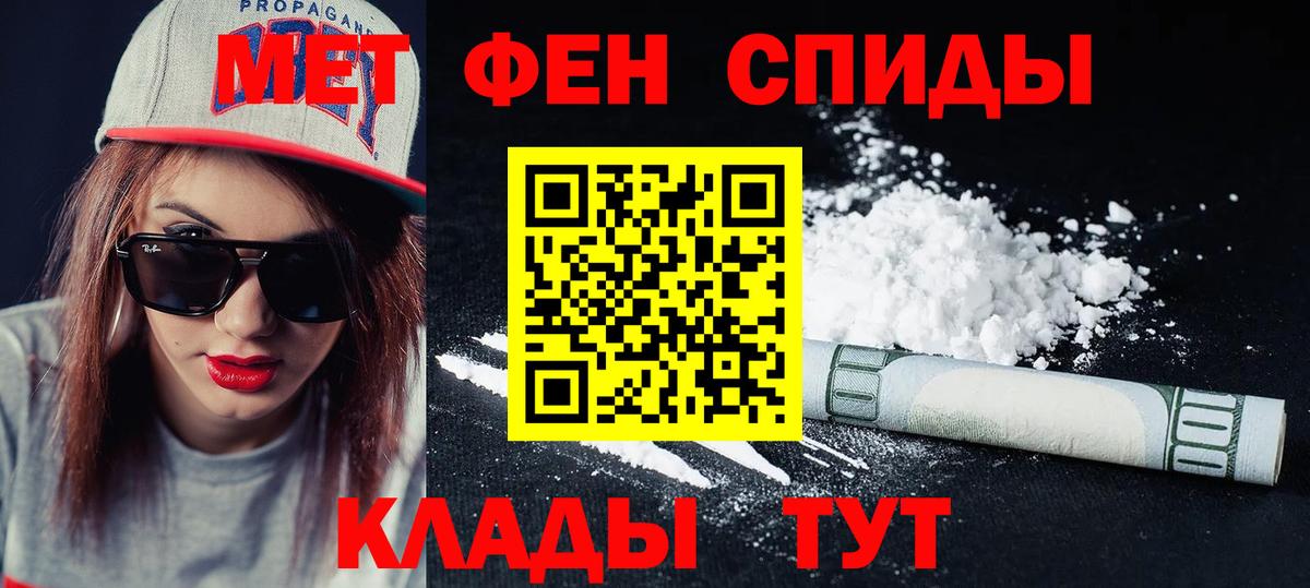 Амфетамин 98% Первоуральск