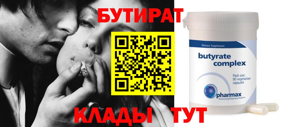 Cocaine  Марихуана  Первоуральск  Вход с VPN  ГАШ  Меф МЯУ МЯУ кристаллы  Магазины продажи наркотиков  НБОМе 