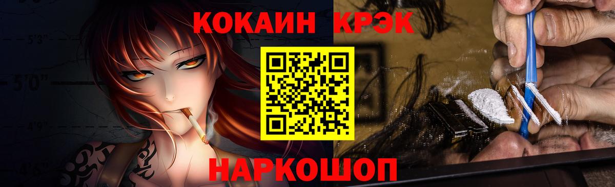 Лсд 25 Первоуральск