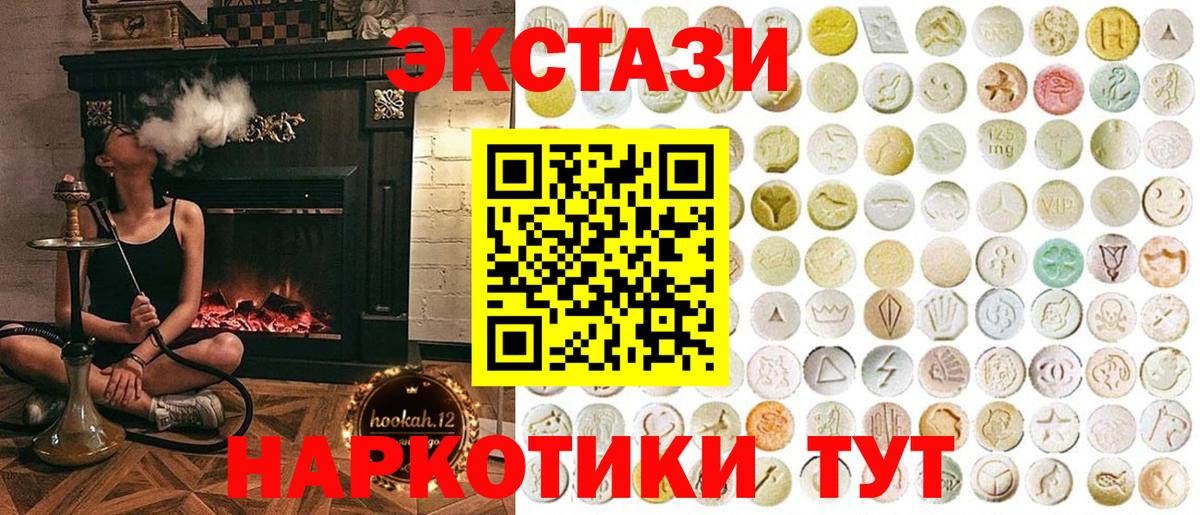 ЭКСТАЗИ Philipp Plein Первоуральск