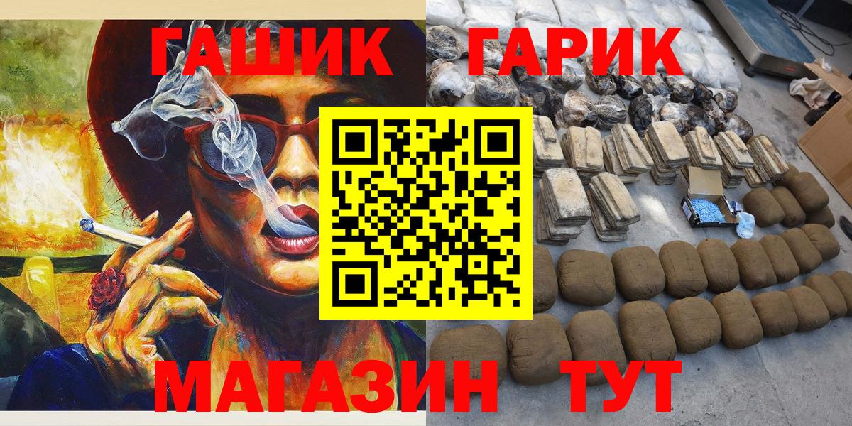 Первоуральск  ГАШ ice o lator  Вход с VPN 