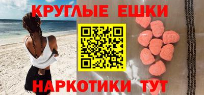 мескалин Пугачёв