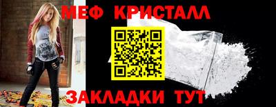 тгк Пушкино