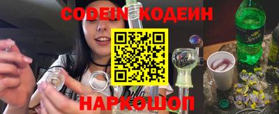 тгк Пушкино
