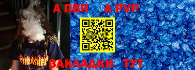 мескалин Пугачёв
