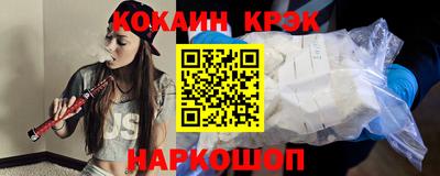 тгк Пушкино