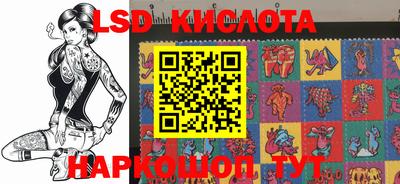 мескалин Пугачёв