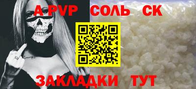 тгк Пушкино
