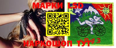 сатива Пыть-Ях