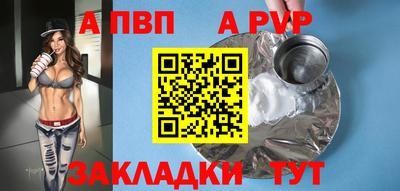 мескалин Пугачёв