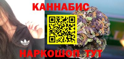 сатива Пыть-Ях