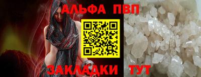 сатива Пыть-Ях