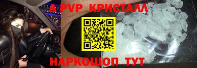 мескалин Пугачёв