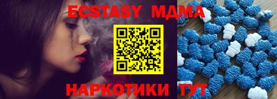 тгк Пушкино