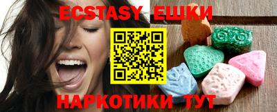 тгк Пушкино