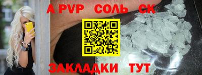мескалин Пугачёв