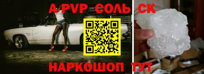 тгк Пушкино
