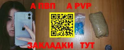 сатива Пыть-Ях