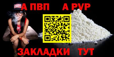 мескалин Пугачёв