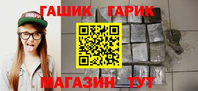 тгк Пушкино