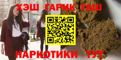 тгк Пушкино