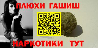 тгк Пушкино