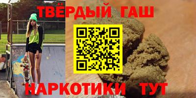 сатива Пыть-Ях