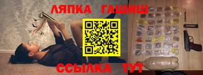 сатива Пыть-Ях