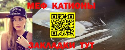 мескалин Пугачёв