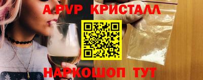 тгк Пушкино
