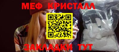 мескалин Пугачёв
