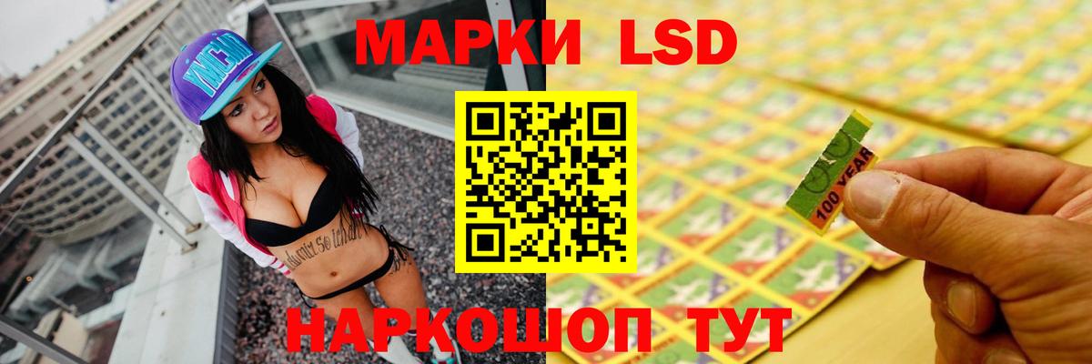 Лсд 25 экстази кислота  Вход с VPN  Первоуральск 