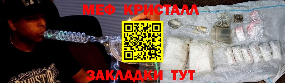 Первоуральск  Мефедрон VHQ  Мефедрон мука  Вход с VPN 