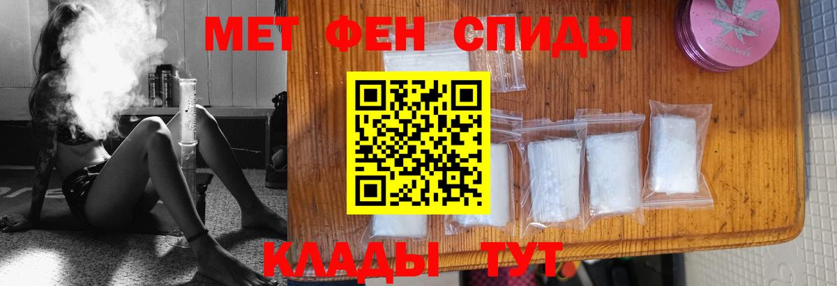 Первитин мет  Вход с VPN  Первитин мет  Первоуральск 