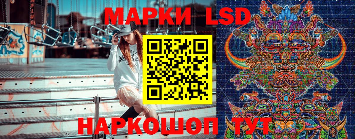 Марки NBOMe 1,8мг Первоуральск