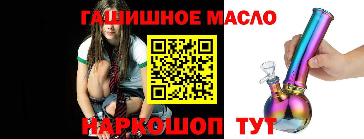 ТГК вейп Первоуральск