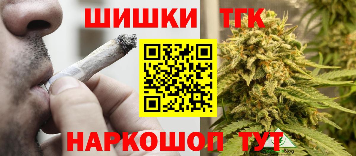 Бошки марихуана Ganja  Бошки марихуана OG Kush  Первоуральск  Вход с VPN  Каннабис AK-47 