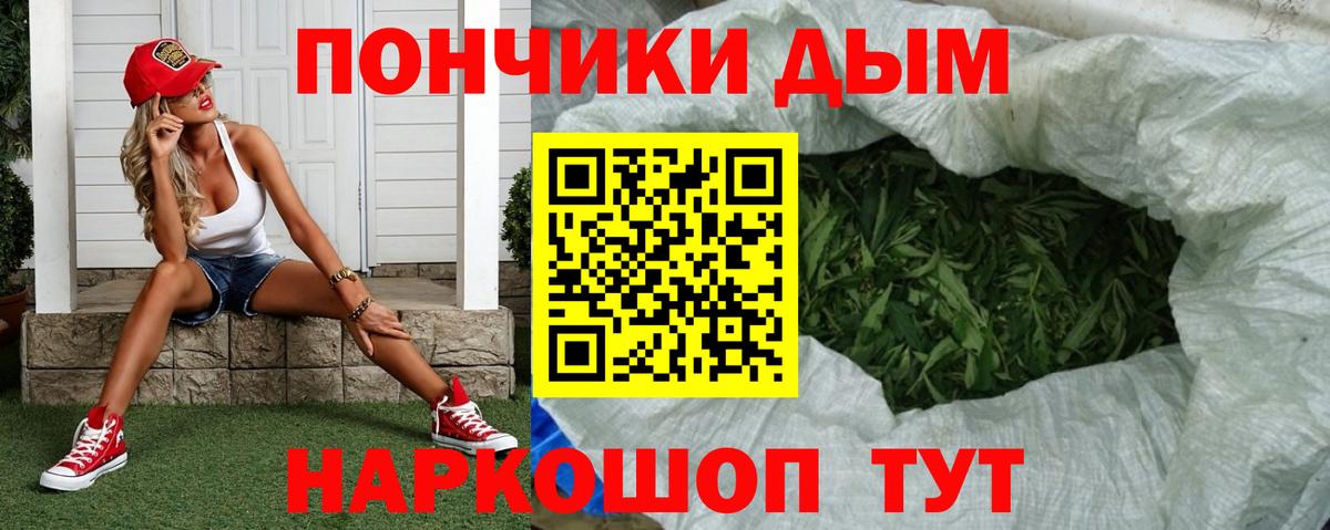 Канабис конопля Первоуральск